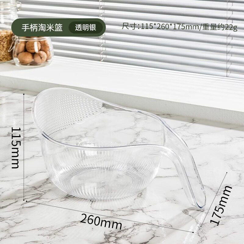 multipurpose-rice-washing-strainer-bowl